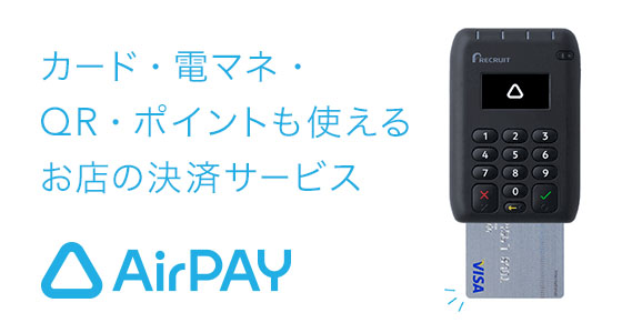 airPay